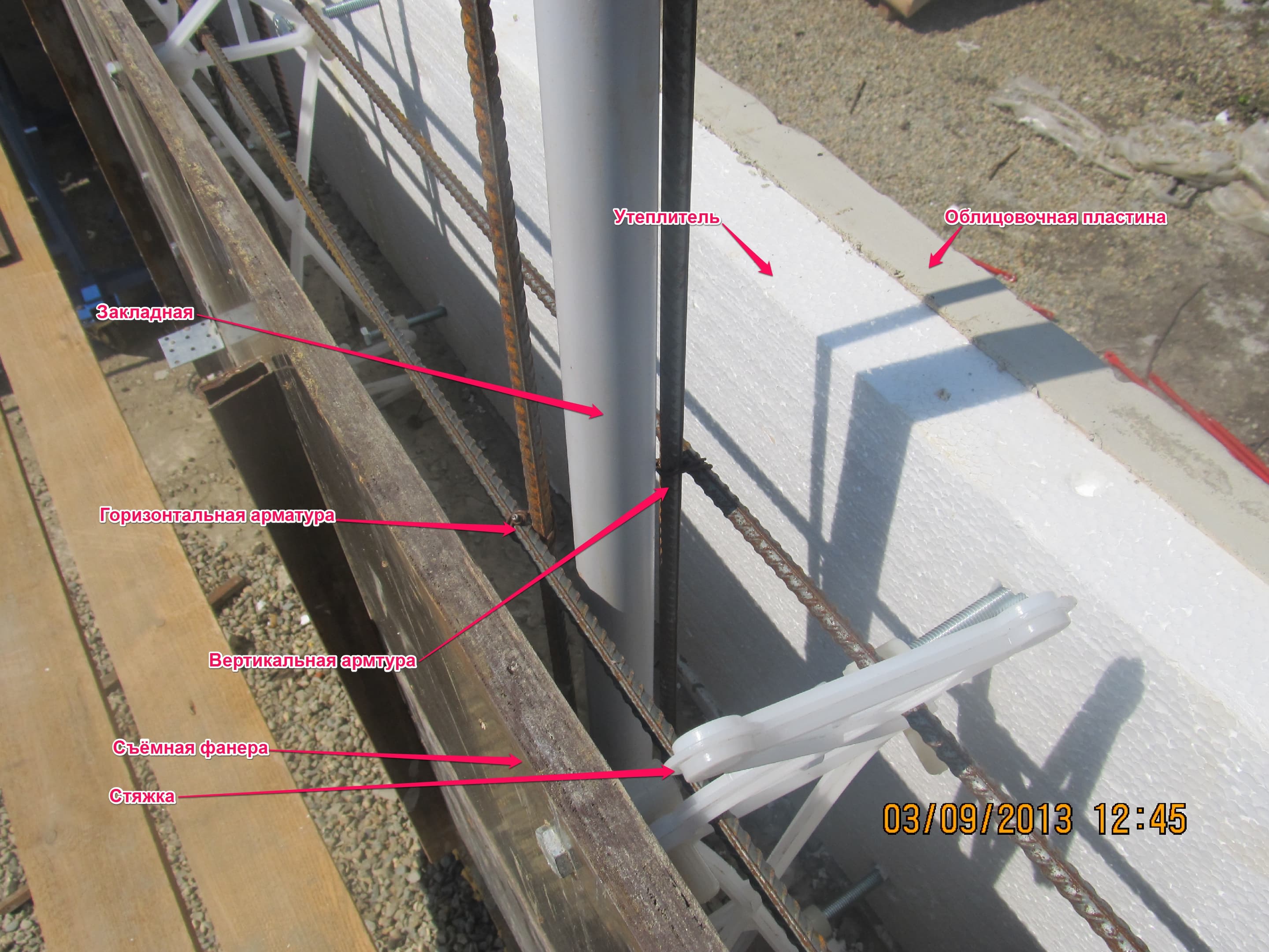 Установка коммуникаций в стены.